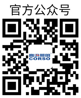 高迅 高迅